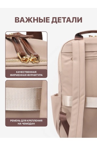 Daniele Patrici Şehir A4 Kumaş Sırt Çantası 463477587 Bej