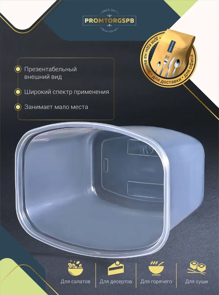 Finnprodukt Tek Kullanımlık Kaplar 1000 Ml 50 Adet 35202964 100 adet