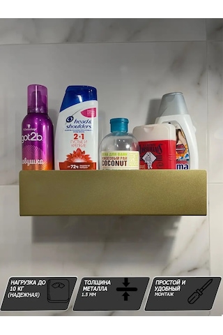 Flybuy Altın Banyo Rafı 50189147 Gümüş Rengi Altın