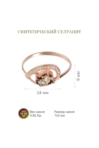 Lair Kültepe Taşlı Ve Fyanit Taşlı Gümüş Kaplama Altın Yüzük 47383785 Kahverengi