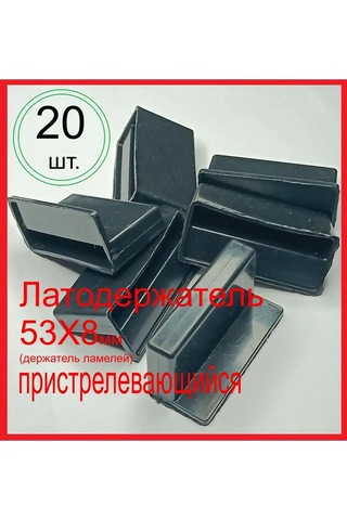 Shustov And Ko 53 Mm Vurmalı Latte Tutucu 171691985 Siyah