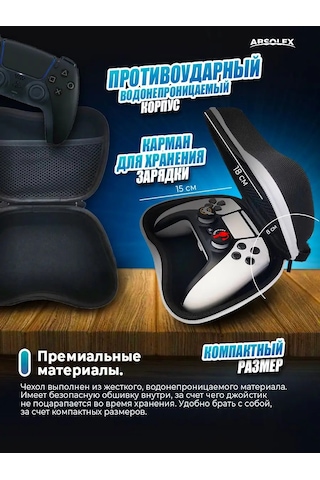 Absolex Oyun Konsolları İçin Kılıflar 168596306