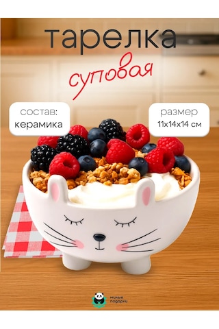 Milye Podarki Tablo Servisi İçin Seramik Tabak 144804275 Beyaz