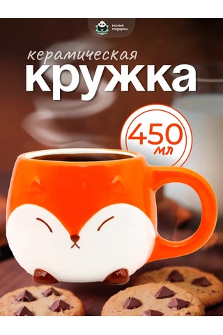 Milye Podarki Çay Ve Kahve İçin Hediye Seramik Kupa 145315300 Turuncu