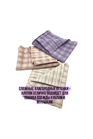 Gıga Hobbı Dokuma Pamuk Seti 333410706 Tozlu Pembe