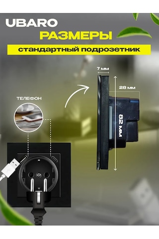 Ubaro Sıngil Cam Topraklamalı Usb Ve Type-c Prizli Priz 178604627 Tekli Priz Usb Ve Type C Portlu