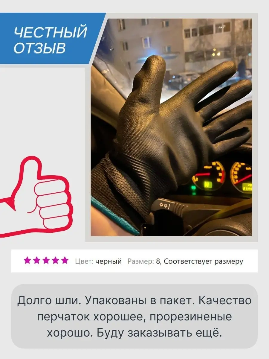 Woclot Erkekler İçin Kaplamalı İstifanatlı İnşaat İş Eldivenleri, 6 Çift 12742438