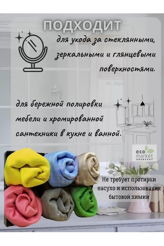 Greenwey Ayna Ve Cam Silme Bezi 233955050 Gri