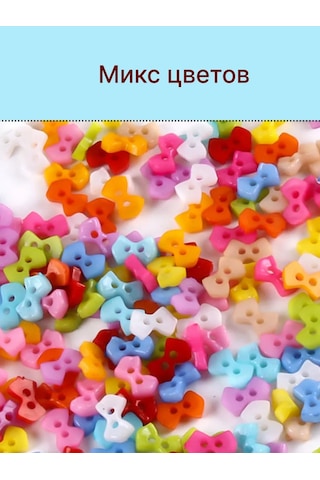 Kadama Master Dekoratif Fiyonklu Düğmeler 100 Adet. 425872728