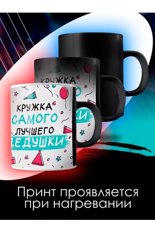 Anikoya Bukalemun Kupa Çift Büyükanne Ve Büyükbaba İçin 233291981 Diğer