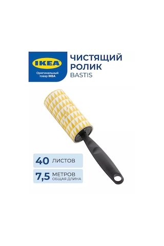 Ikea Ikea Bestıs Giysi Askısı 142769462 Gri