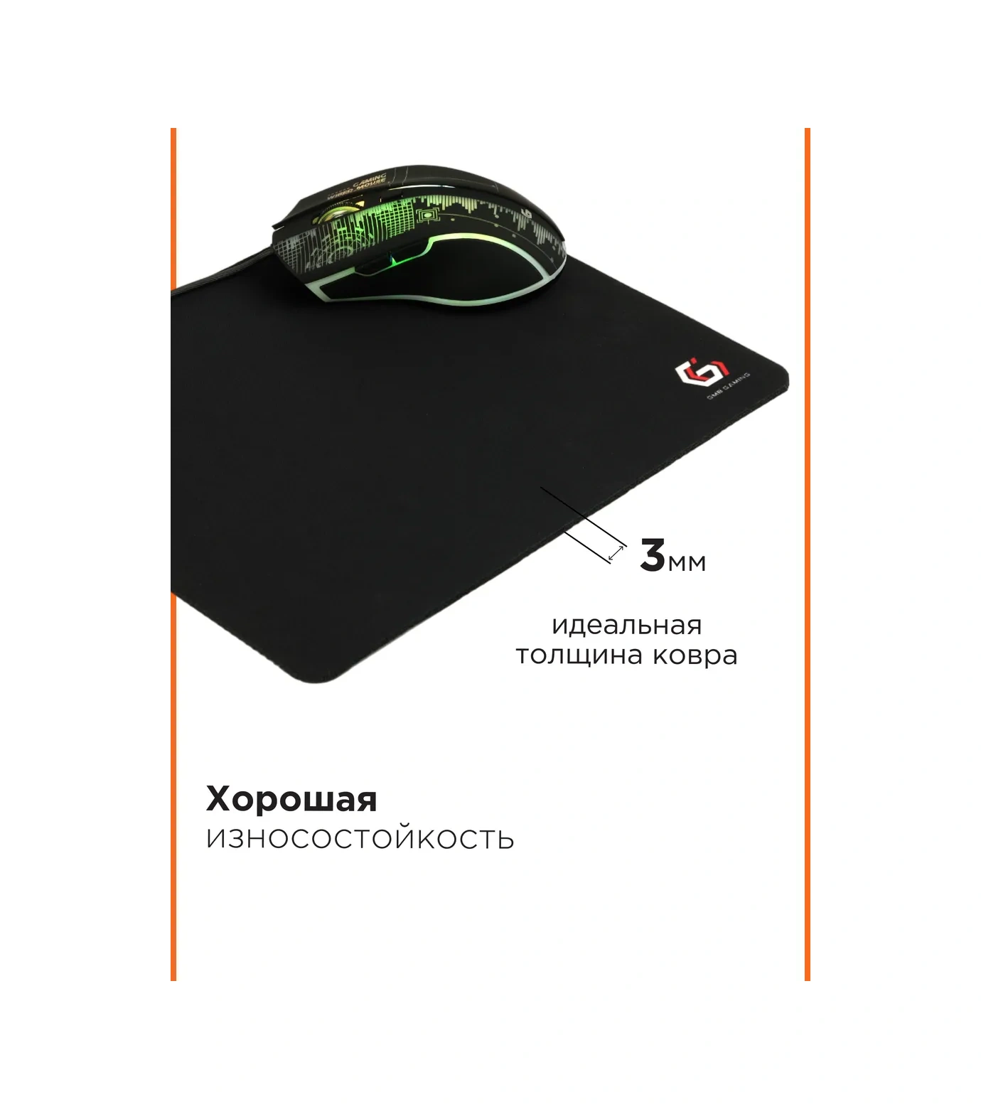 Gembırd Oyun Fare Tahtası 250x200x3mm 13780818