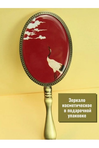 Mama Karma Hediye Saplı Ayna 226723523 Altın Rengi