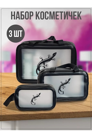 G Havuz Ve Duş İçin Makyaj Çantası Seti 198119022