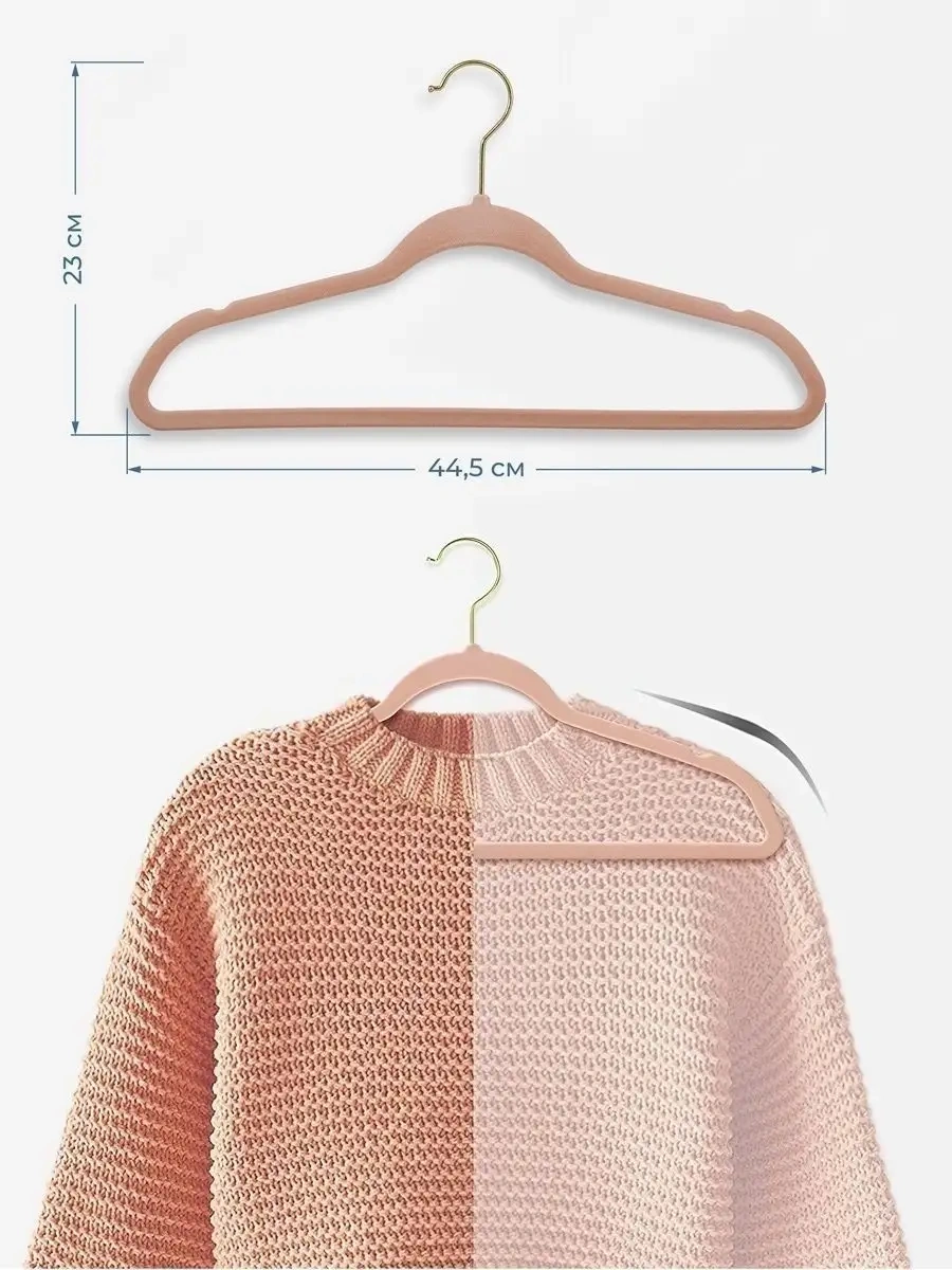 X-company Kadife Elbise Askısı 10'lu Set 70115725 Pembe