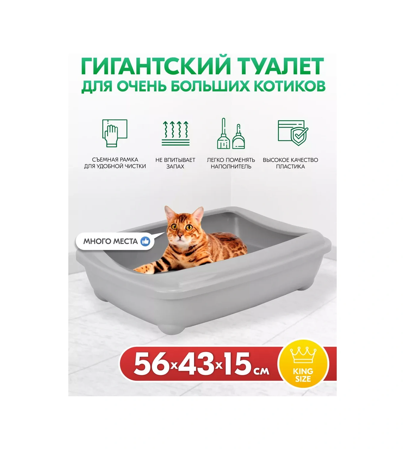 Pettails Kedi Tuvaleti, Büyük Yüksek Kenarlı Kedi Kumu Kabı 164373522