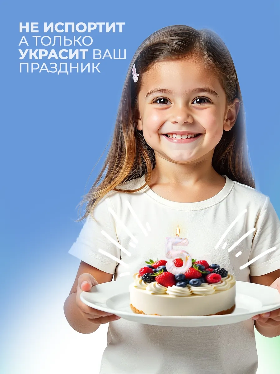 Strana Karnavalia Pasta Mumu Rakamı 5 70472708 Diğer