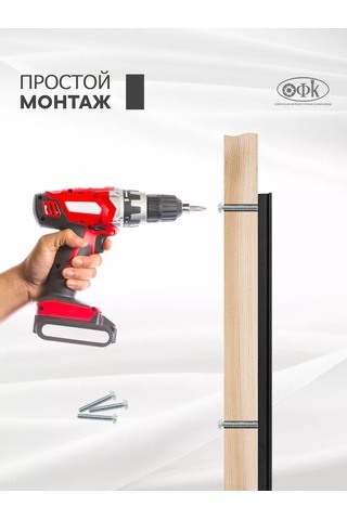Ofk Mobilya Kolları 600 Mm Metal 1 Adet 245465482 Siyah Mat