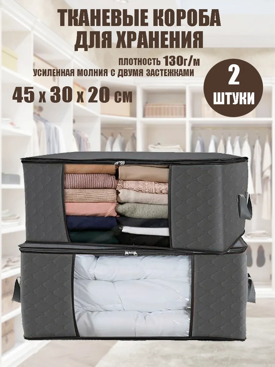 Helgahaus Büyük Çarşaf Ve Giyecek Organizeri, Eşya Çantası 316395322 Gri