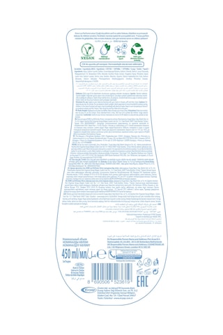 Emotion Ocean Fresh Kadın Sprey Deodorant 150 ML + Rol-On 50 ML + Arko Soft Touch Bakım Kremi 250 ML + Duru Lotus Çiçeği Duş Jeli 450 ML