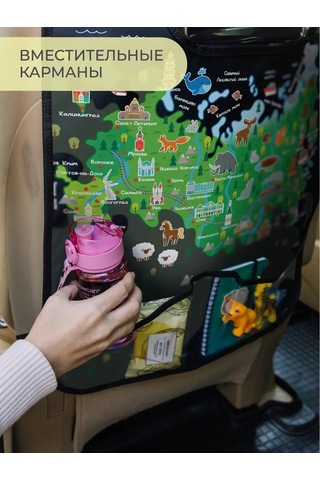 Vse Na Mestah Rusya Haritası Araç Koltuğu Korsajı 463713741