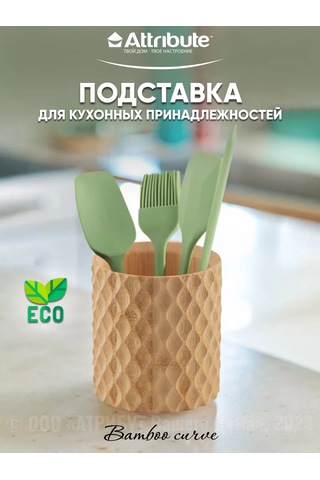 Attrıbute Mutfak Bıçakları İçin Stand 238456343 Açık Renk Ahşap