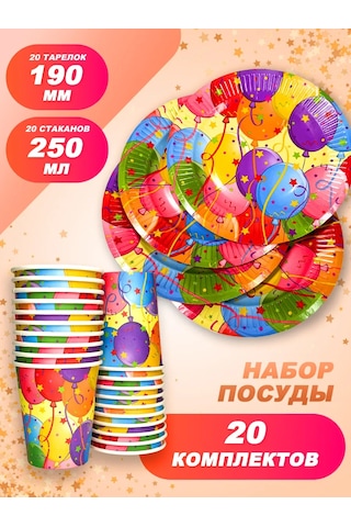 Bumaznyj Farfor Parti İçin Tek Kullanımlık Sofra Takımı 322547666 100 adet