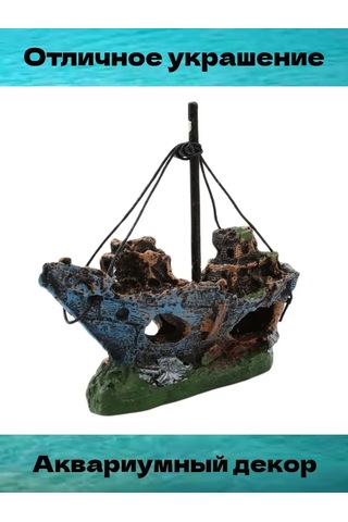 Tevdı Akvaryum, Mağara, Dekorasyon İçin Korsan Gemisi 91174020