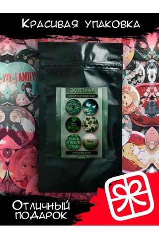 Anikoya Yeşil Estetik Sırt Çantası Rozetleri 387710272 Diğer