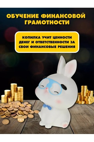 Miland Rüyasını Kıskanacağın Para Kumbarası Çocuklar İçin 22cm 188579841