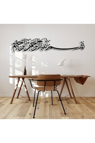 Besmele Metal Tablo Gümüş