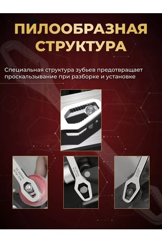 Tuosen 8mm'den 22mm'ye Kadar Evrensel Ayarlı Anahtar 252213350