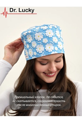 Dr. Lucky Pamuklu Sakura Tıbbi Bone 311112319