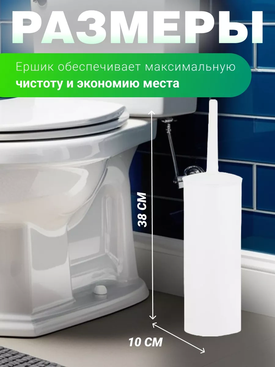 Perfecto Linea Zeminli Beyaz Tuvalet Fırçası 43-196010 198187134 Beyaz