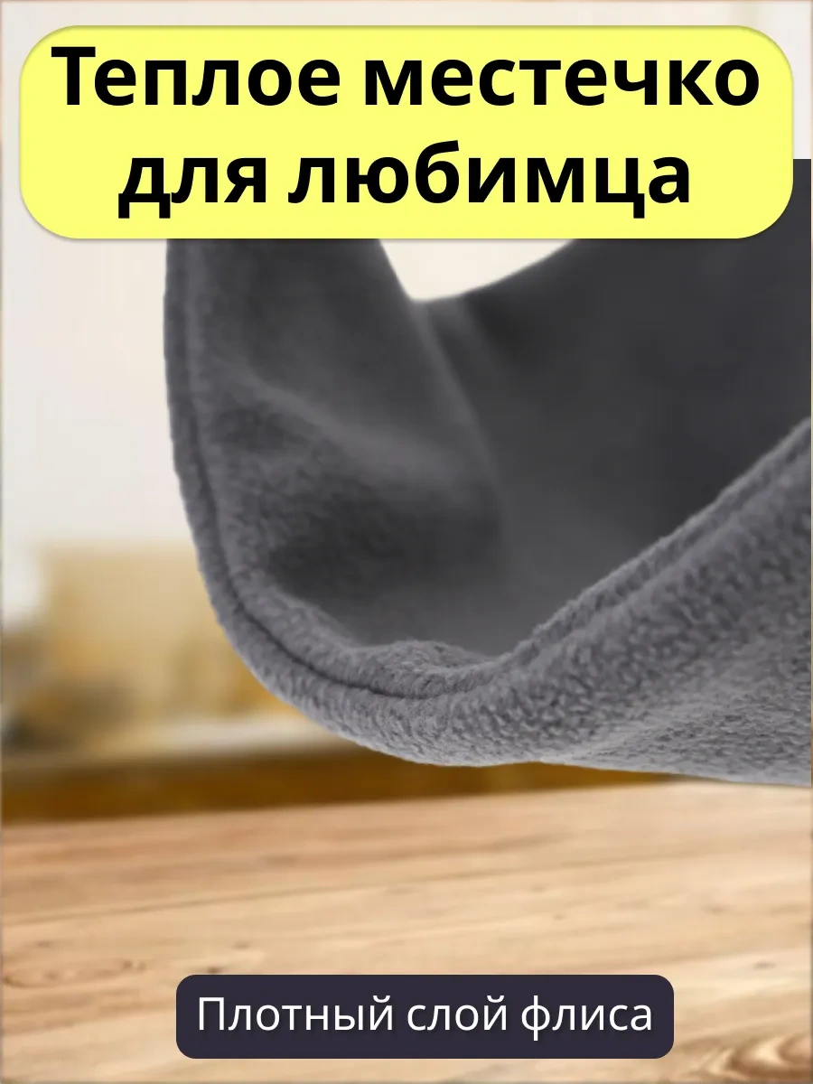 Petipet 2 Katlı Çiftli Kemirgen Fare Hamak 377482861