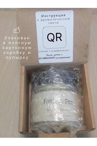 Fantasy Fox Ahşap Fitilli Kokusuz Mum 241319530 Beyaz