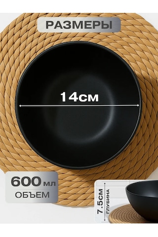 Onest Çorba İçin 10'lu Set Plastik Çok Kullanımlık Tabak 420214542 Siyah