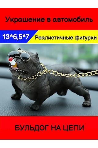 Tevdı Araba Paneli İçin Zincirli Bulldog Süsü 91627645