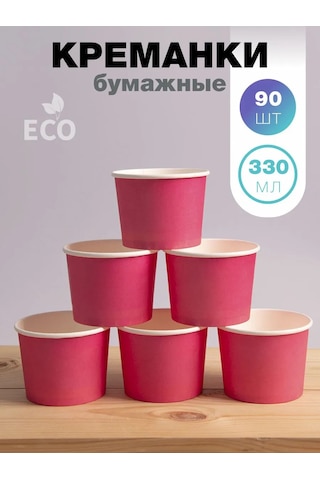 Mideko Tek Kullanımlık Kağıt Kremalı Dondurma Kupaları 330 Ml. 90 Adet. 373616381