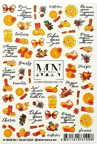 Nail Art Slider Stiker Altın Kontur W119 Beyaz