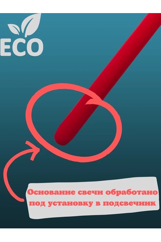 Kandlefo Uzun Antik Mumlar 34 Cm 5'li Paket 211812285 Kirmızı