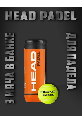 Head Head Padel Padel Tenis Topları 3'lü Kutu 333440317