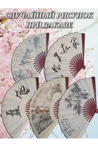 Sanin Karnaval Fotoğraf Çekimleri Ve Danslar İçin Katlanabilir Fan 164160186