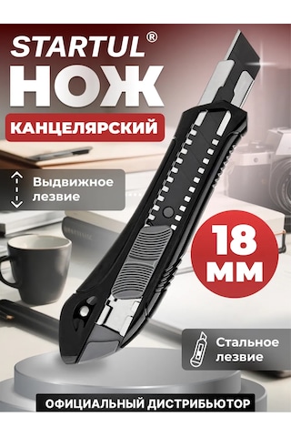 Startul Çekmeli Kırtasiye Bıçağı 18 Mm Black Line St0923 264029655