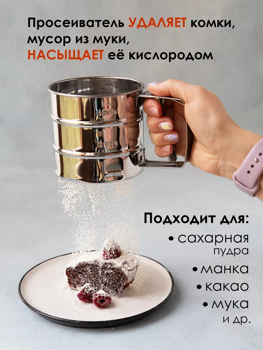 Konono Kolluklu Metal Un Eleme Kupası 225943200 Gri