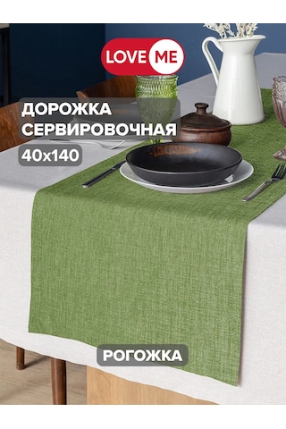 Loveme Masa Paspası 40x140 Rögözka 193035688 Khaki