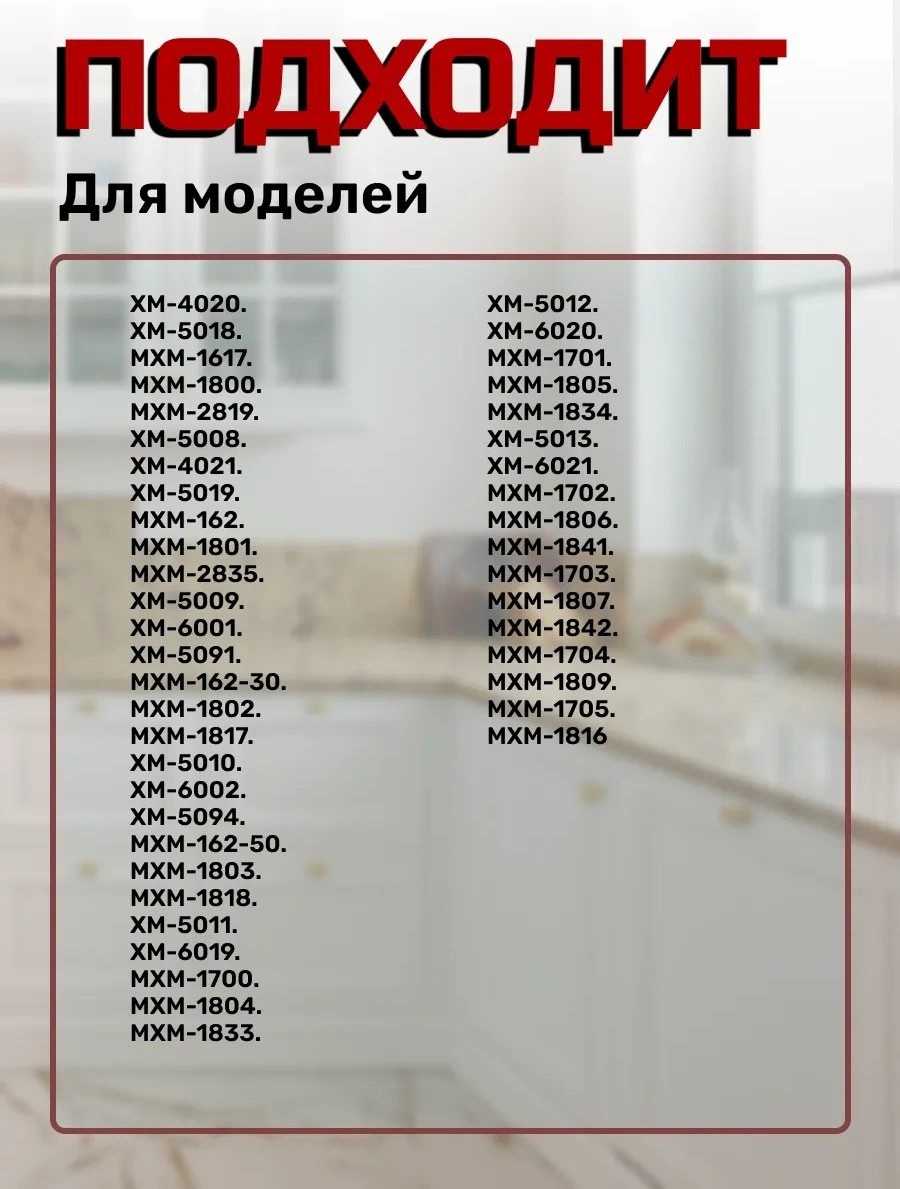 Atlant Buzdolabı İçin 48x10 Cm Sınırlı Raf 158135124