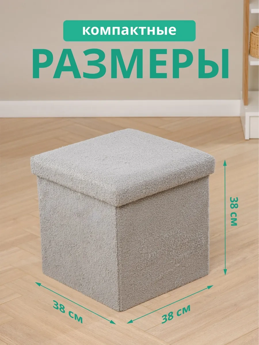 Happıdome Katlanabilir Gri Saklama Bölmeli Puf 347485521 Gri