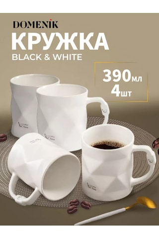 Domenik 390 Ml Kupalar 4'lü Set 270017208 Beyaz