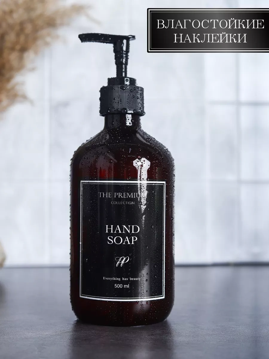 Plastic Product Bulaşık Deterjanı Ve Sıvı Sabun Dispenserleri Mutfak İçin - 2 Adet 220483752 Siyah